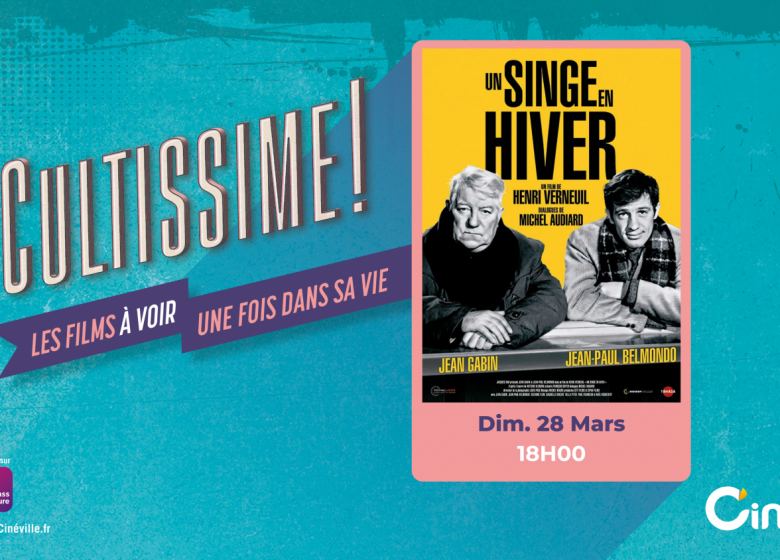 CYCLE CULTISSIME au Cinéville