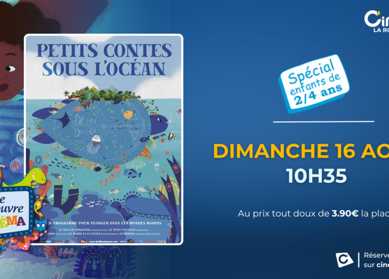 JE DECOUVRE LE CINEMA – Programme de l&rsquo;été au Cinéville