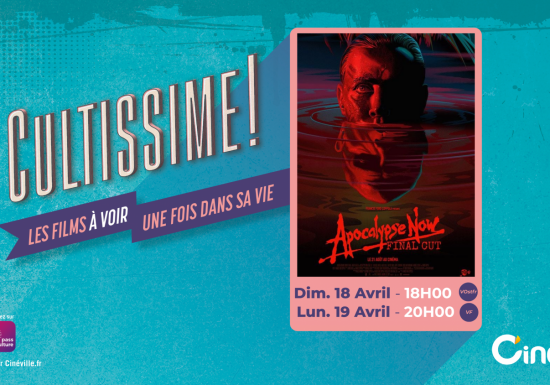 CYCLE CULTISSIME au Cinéville