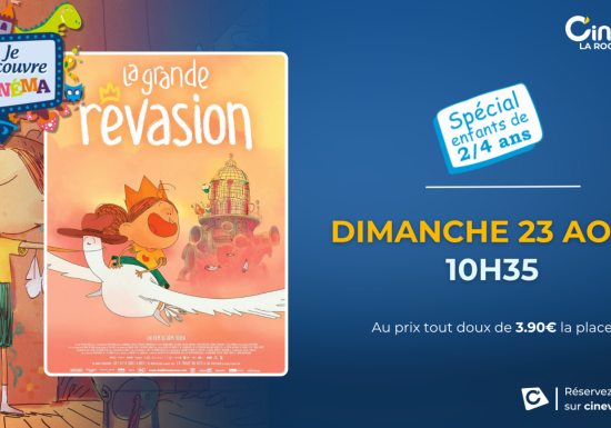 JE DECOUVRE LE CINEMA – Programme de l&rsquo;été au Cinéville