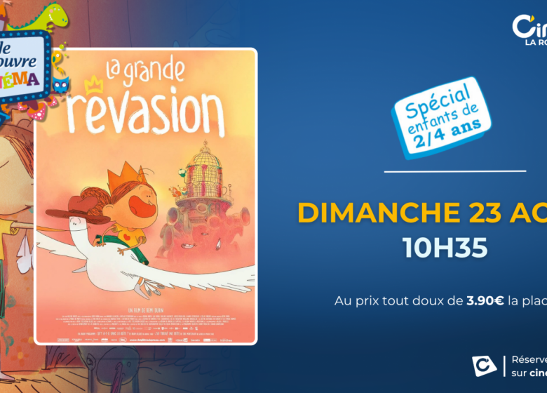 JE DECOUVRE LE CINEMA – Programme de l&rsquo;été au Cinéville