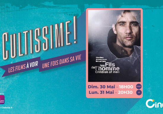 CYCLE CULTISSIME au Cinéville
