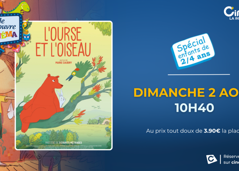 JE DECOUVRE LE CINEMA – Programme de l&rsquo;été au Cinéville