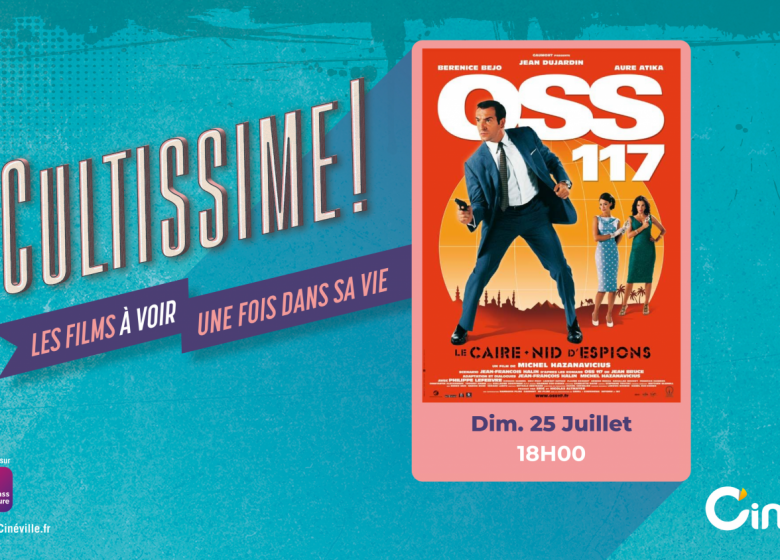 CYCLE CULTISSIME au Cinéville