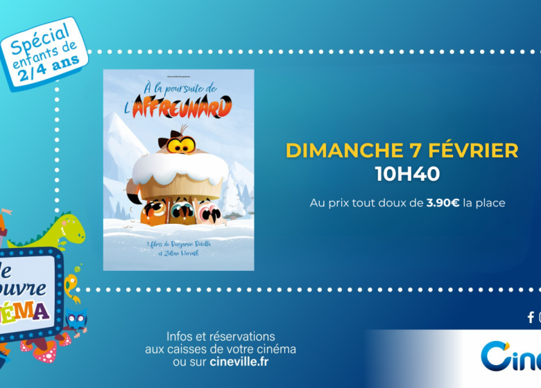 JE DECOUVRE LE CINEMA – séance spéciale 2/4 ans