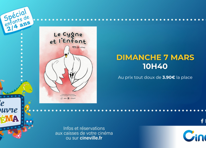 JE DECOUVRE LE CINEMA – séance spéciale 2/4 ans