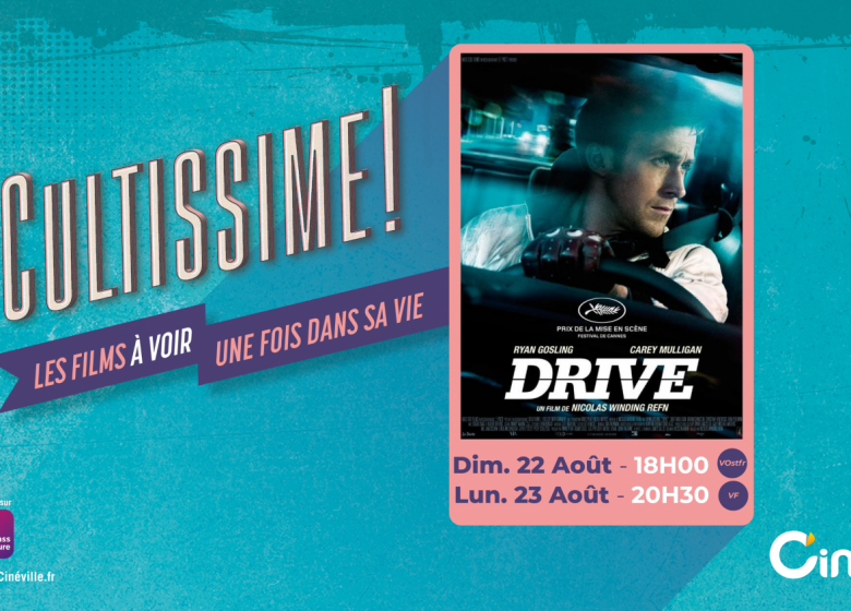 CYCLE CULTISSIME au Cinéville