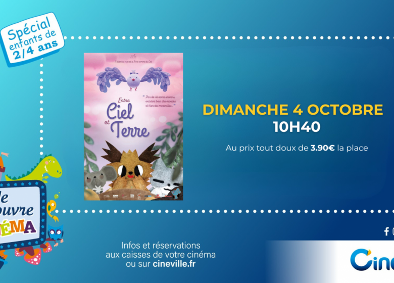 JE DECOUVRE LE CINEMA – séance spéciale 2/4 ans