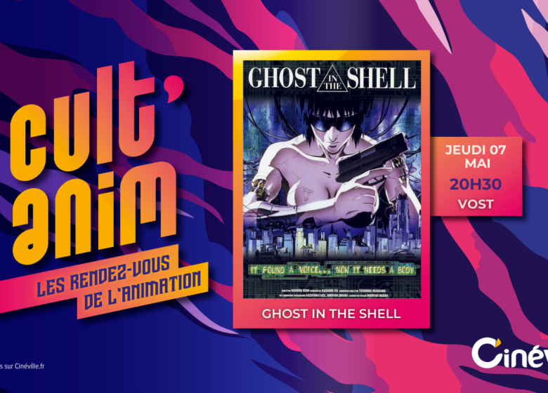 CYCLE CULT&rsquo;ANIM au Cinéville – Ghost in the Shell (1995)