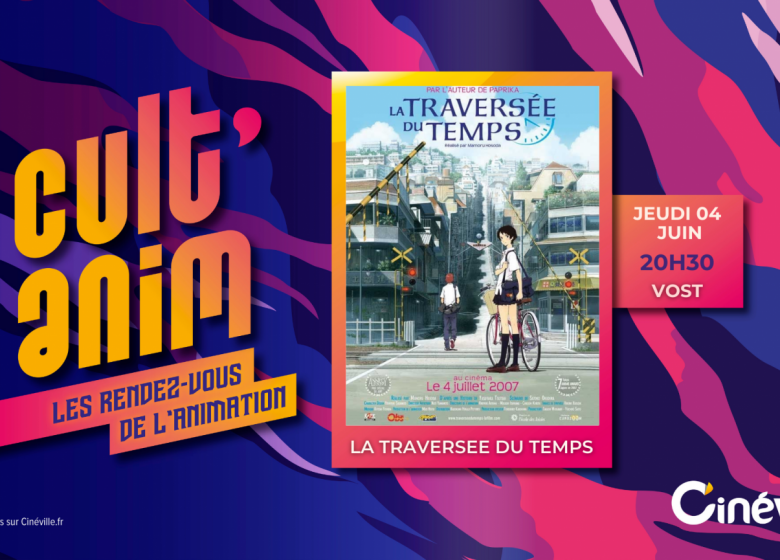 CYCLE CULT&rsquo;ANIM au Cinéville – La Traversée du Temps (VOST)