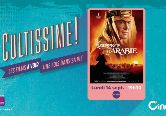 CYCLE CULTISSIME au Cinéville