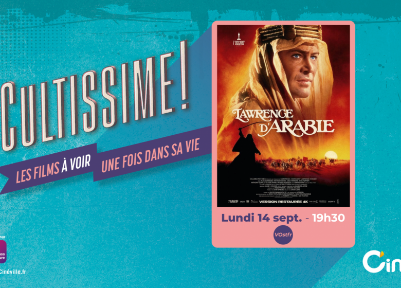 CYCLE CULTISSIME au Cinéville