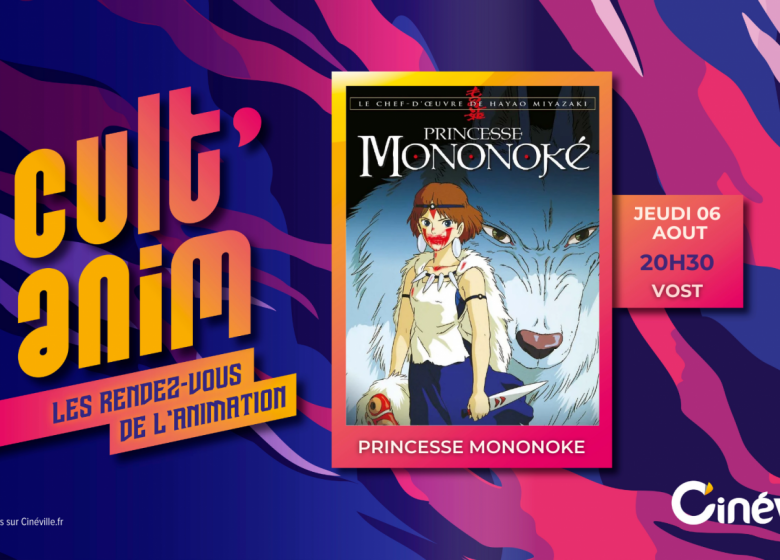 CYCLE CULT&rsquo;ANIM au Cinéville – Princesse Mononoké (VOST)