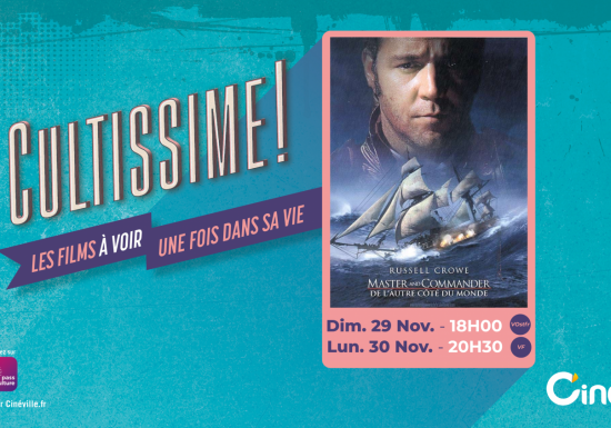 CYCLE CULTISSIME au Cinéville