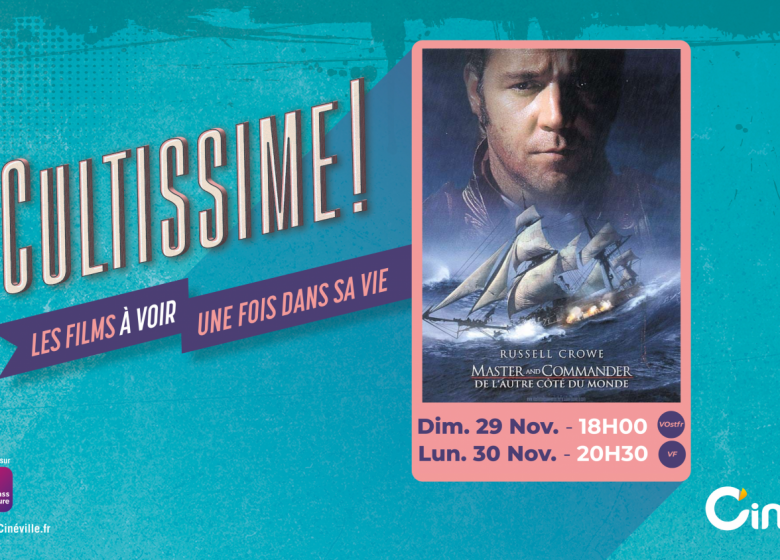 CYCLE CULTISSIME au Cinéville