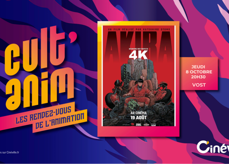 CYCLE CULT&rsquo;ANIM au Cinéville