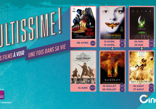 CYCLE CULTISSIME au Cinéville