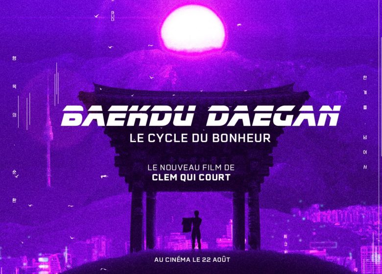 Baekdu Daegan : Le cycle du bonheur, le documentaire au Cinéville