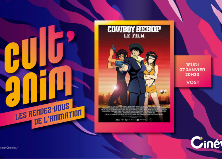 CYCLE CULT&rsquo;ANIM au Cinéville