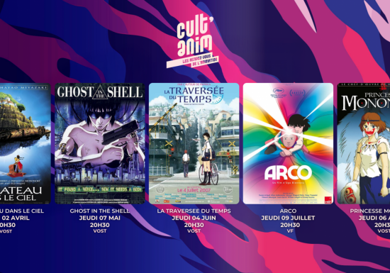 CYCLE CULT&rsquo;ANIM au Cinéville