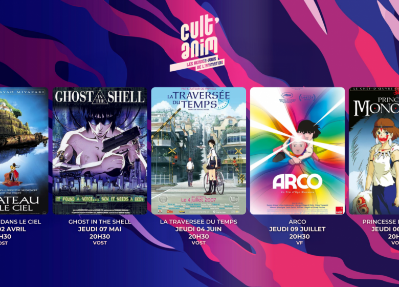 CYCLE CULT&rsquo;ANIM au Cinéville