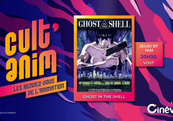 CYCLE CULT&rsquo;ANIM au Cinéville