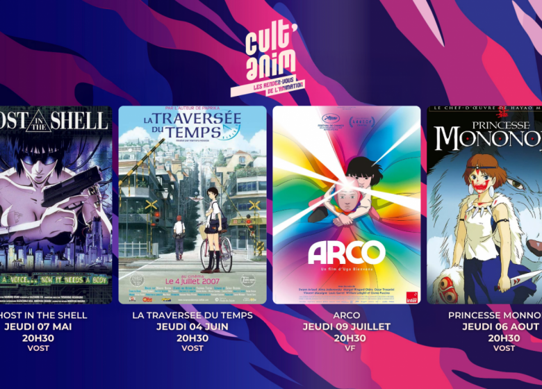 CYCLE CULT&rsquo;ANIM au Cinéville