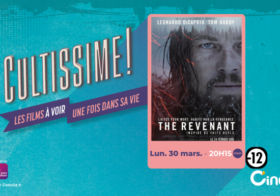 CYCLE CULTISSIME au Cinéville