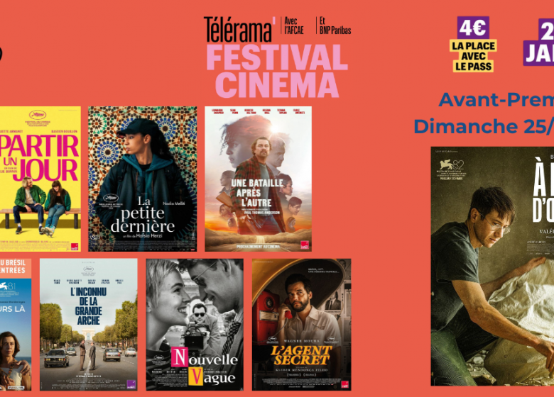 FESTIVAL TELERAMA au Cinéville
