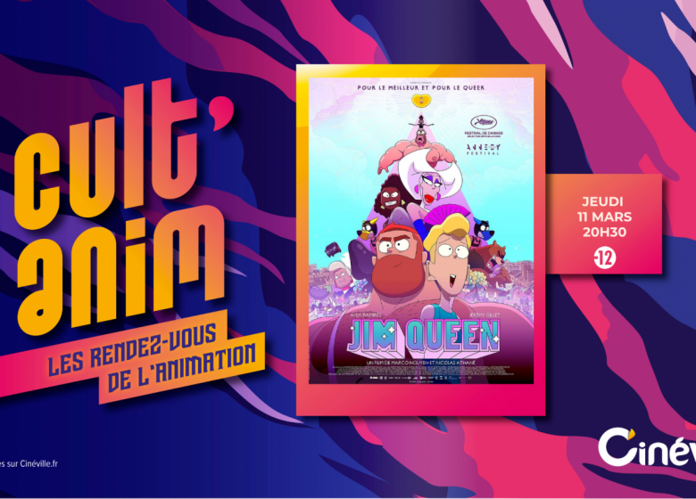 CYCLE CULT&rsquo;ANIM au Cinéville