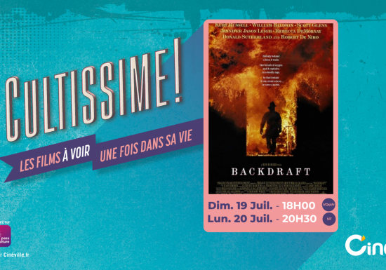 CYCLE CULTISSIME au Cinéville