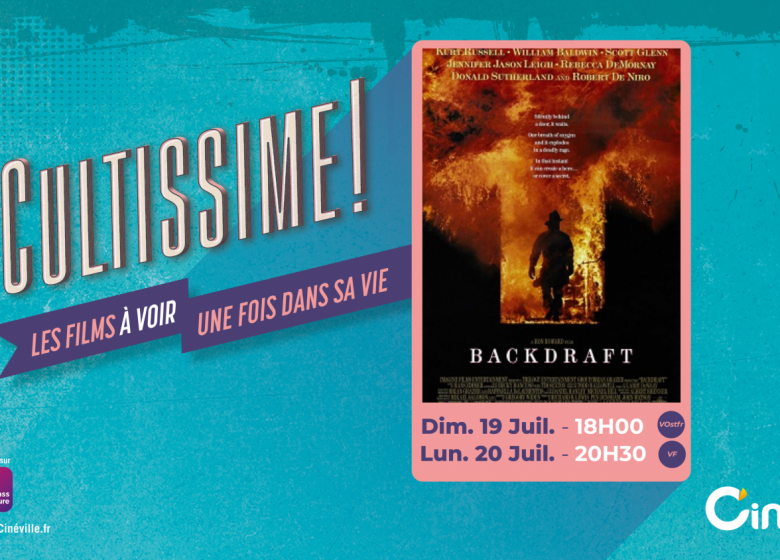 CYCLE CULTISSIME au Cinéville