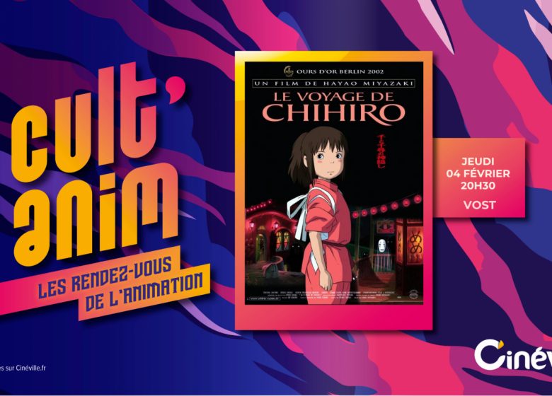 CYCLE CULT&rsquo;ANIM au Cinéville
