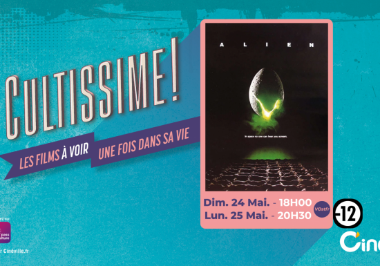 CYCLE CULTISSIME au Cinéville