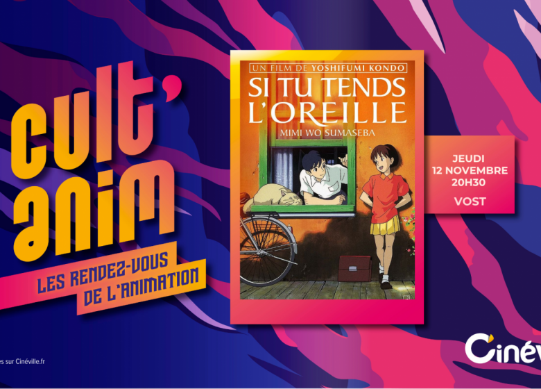 CYCLE CULT&rsquo;ANIM au Cinéville
