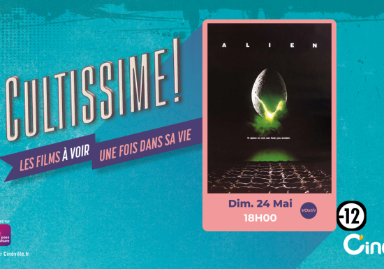CYCLE CULTISSIME au Cinéville