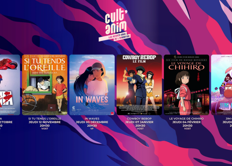 CYCLE CULT&rsquo;ANIM au Cinéville